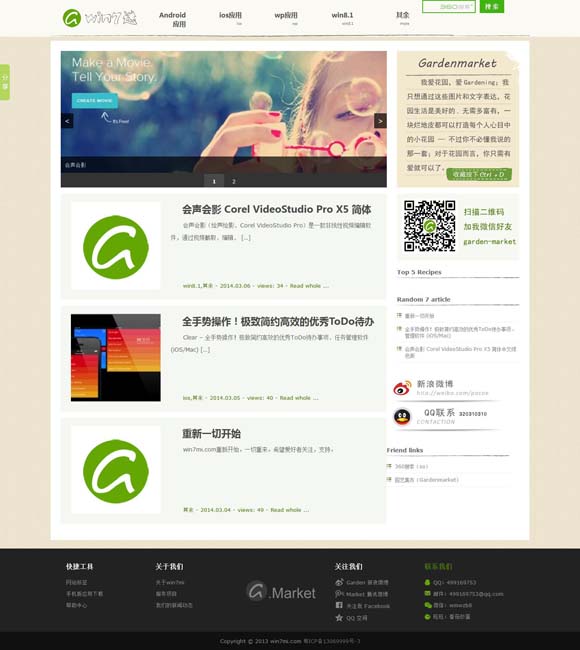 澳门彩49图库首页资料下载 编剧赵冬苓：透过“沙尘暴”揭示人性